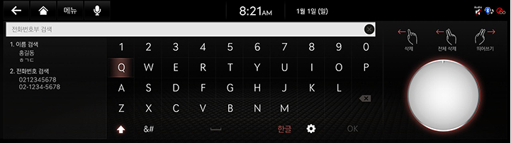 RG3%2023MY_AVNT_KOR_WEB_PHONE_1.jpg